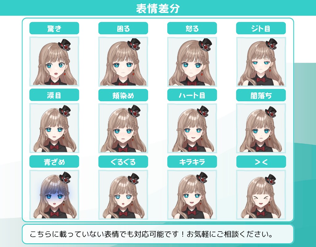 見ていて楽しいLive2Dモデルを提供します 企業レベル！高品質で自然な動きを作ります イメージ4
