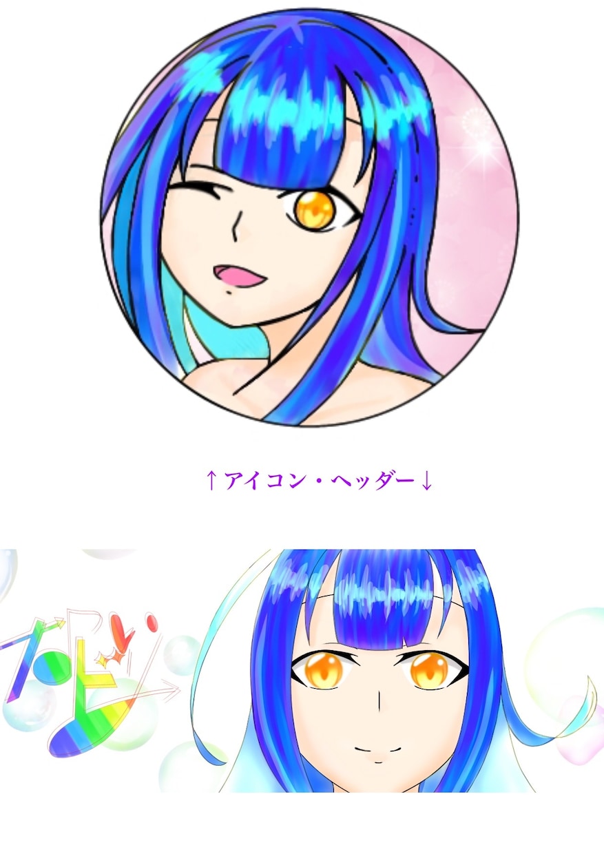 人物イラスト承ります 幼児〜20代の特にかっこいいキャラをキャラデザから！ イメージ8