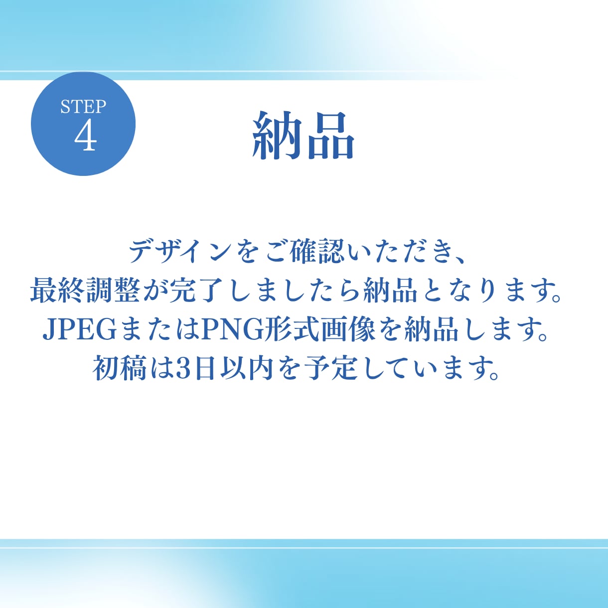 限定3名様｜1枚1000円｜医療系画像制作します バナー｜SNS広告｜インスタ投稿画像｜HP｜サムネイル等 イメージ7