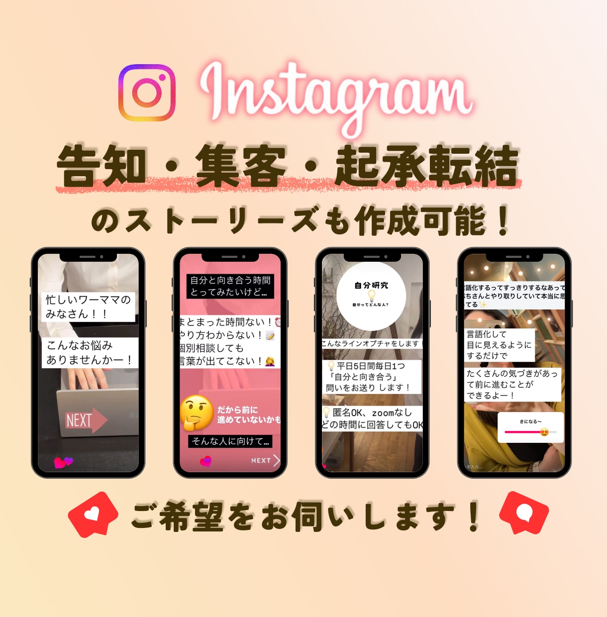 毎日投稿！インスタストーリーズ １カ月投稿します 企業様リピート中♪商品説明、ファン化等おまかせください！ イメージ3