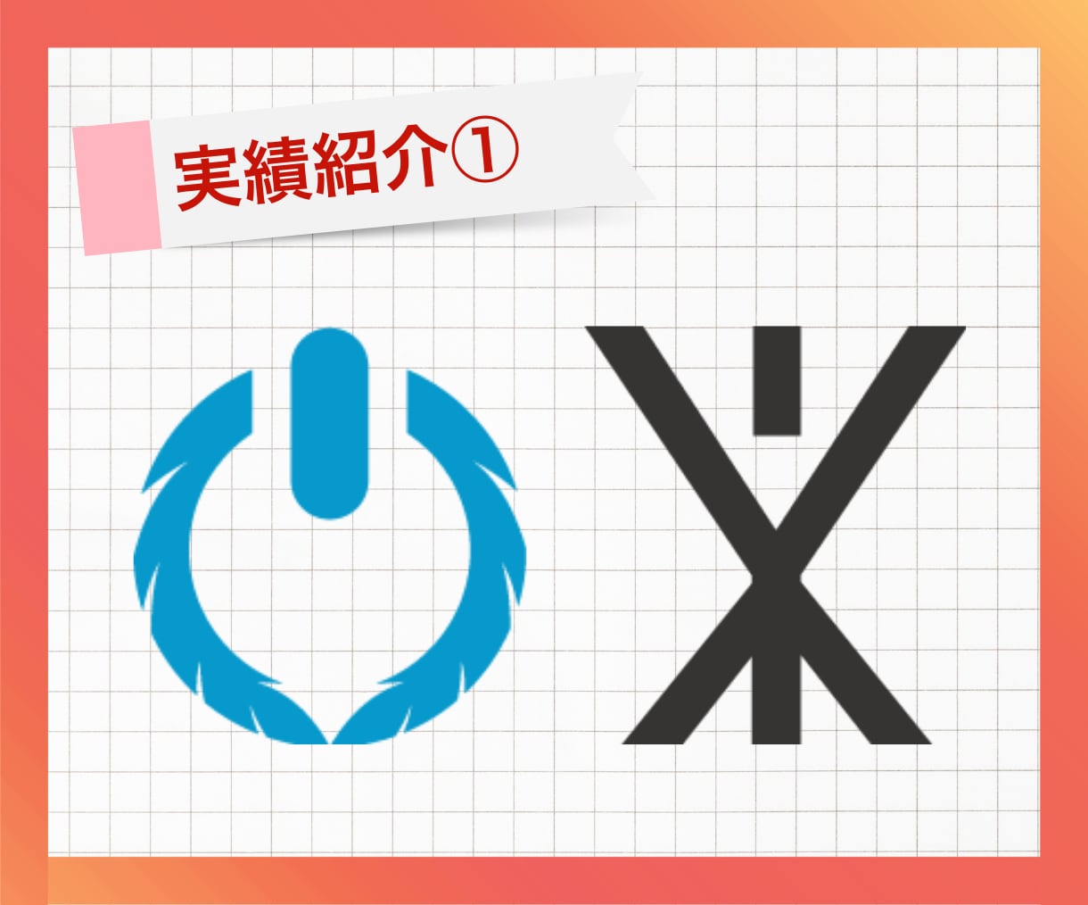 あなたのブランドに合ったロゴをデザインします シンプル＆洗練されたオリジナルロゴを制作します。 イメージ4