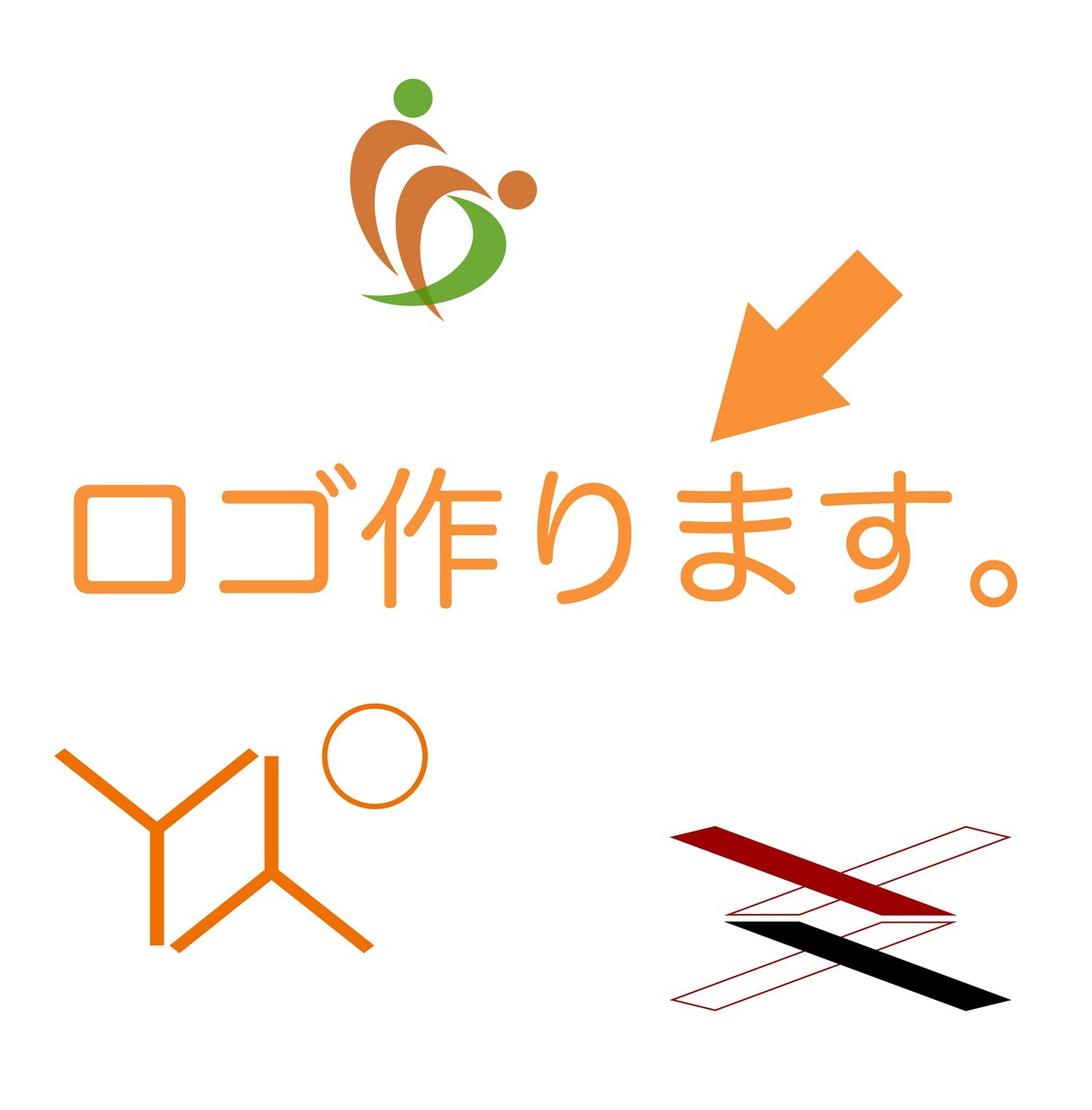 オリジナルロゴお作りします まずは、お気軽にご覧ください。 イメージ1