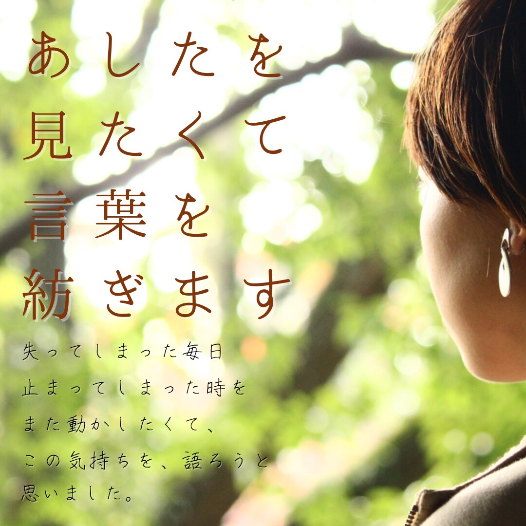 死別の話を聴きます 大学でその道の研究をしていました イメージ4