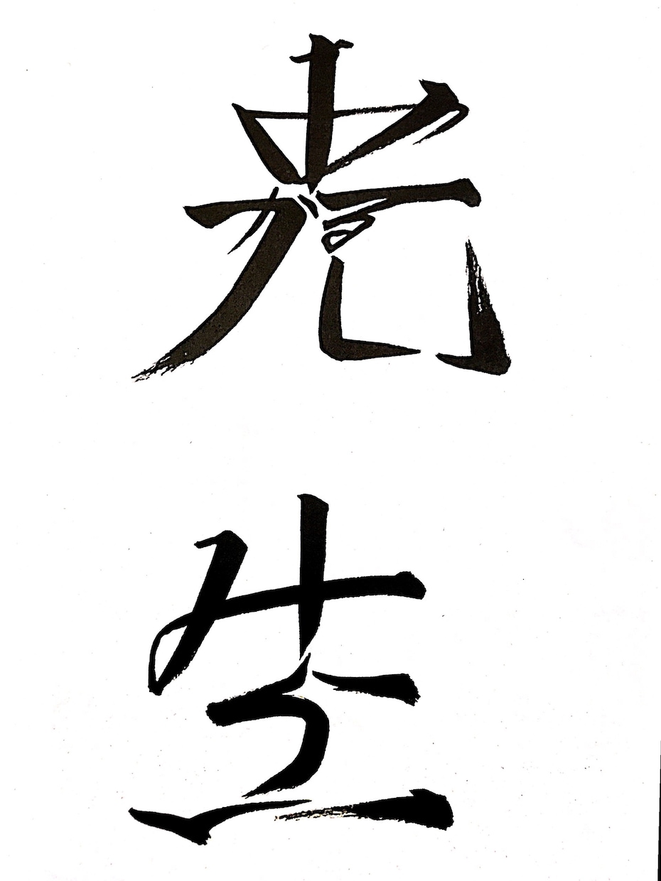 ことば漢字。名前をひらがなでつくります あなた自身や、あなたの大切な人たちへ イメージ3