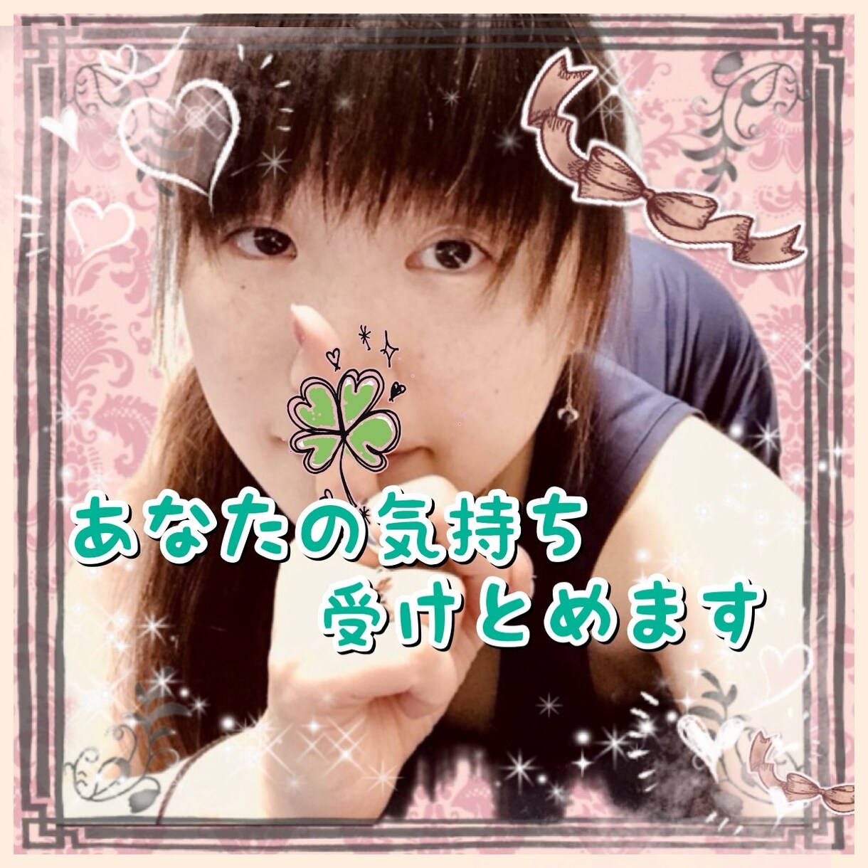 体の痛み、倦怠感、すぐに疲れてしまう方、話聞きます 人には中々理解して貰えない体の不調、その辛さに寄り添います イメージ3