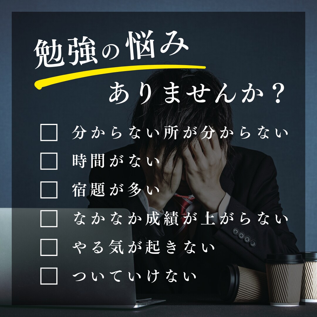中学1、2年生限定！プロ家庭教師が数学教えます どこで躓いてるのか理解し、遡って分かりやすく教えます イメージ3