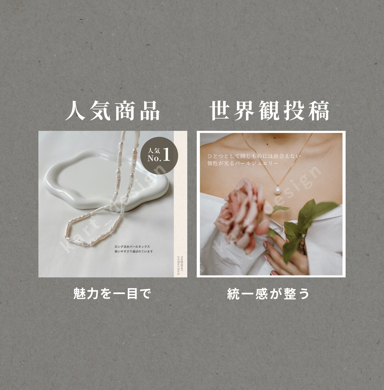 Instagramオシャレな投稿がラクに出来ます 一度の購入でずっと使える！写真と文章を変えるだけのテンプレ イメージ6