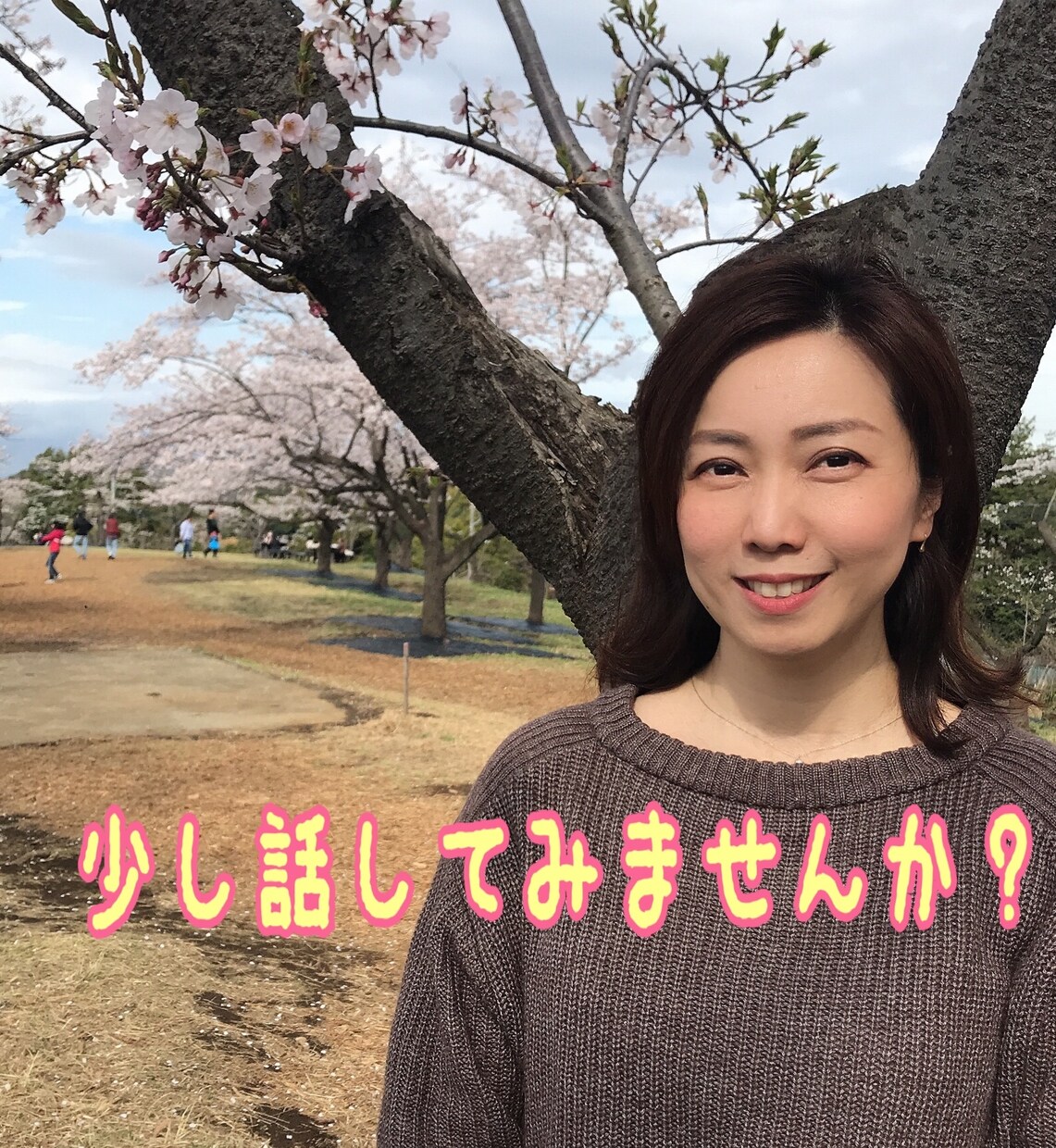 あなたの強みと弱点をご指南いたします 自分を客観視できれば、明日からの生活が変わります。 イメージ2