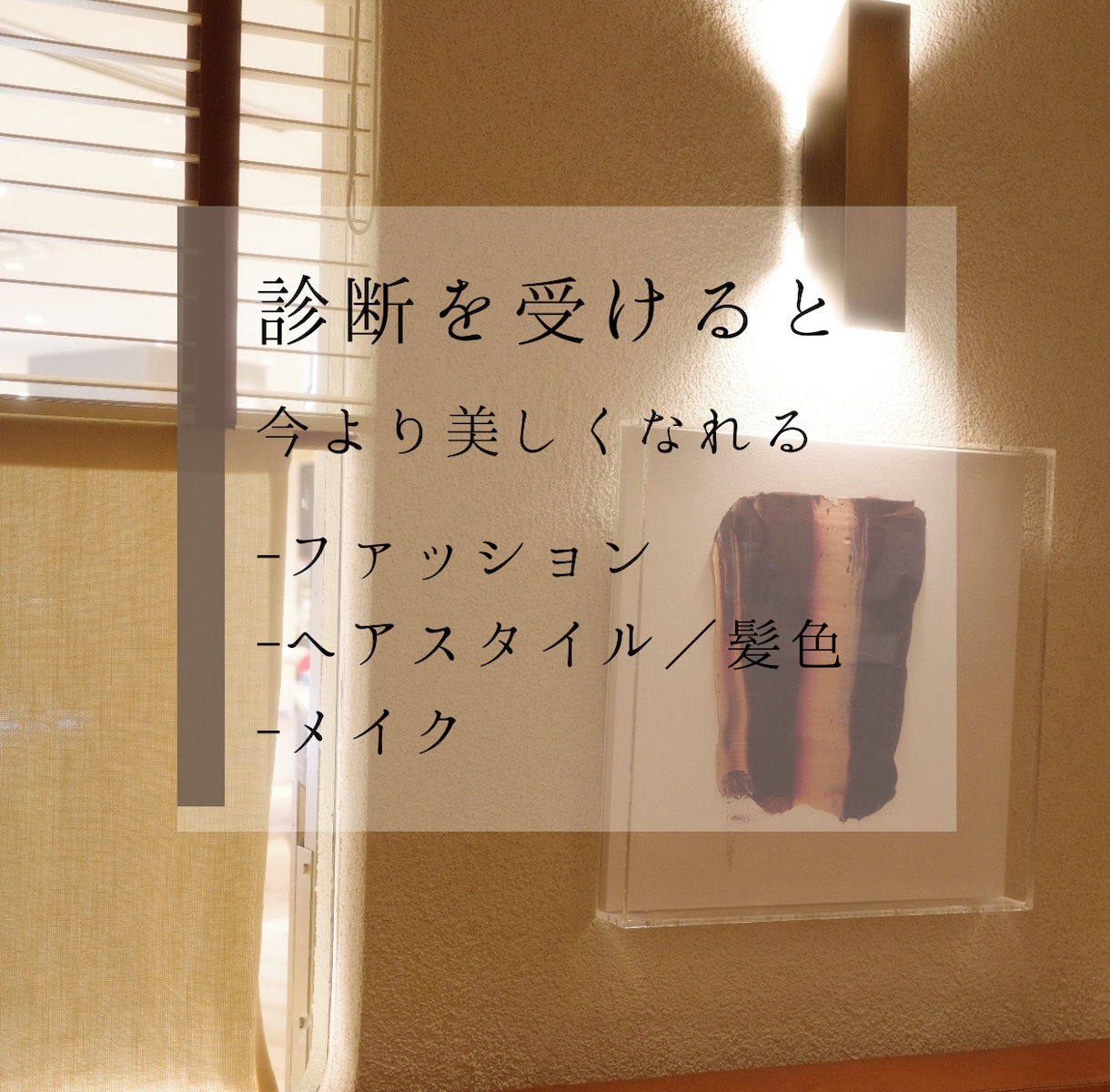 起業女子は必見！魅せる集客で売上に繋げます 見せ方を変えるだけで売上も信頼も自然に伸びていく イメージ3