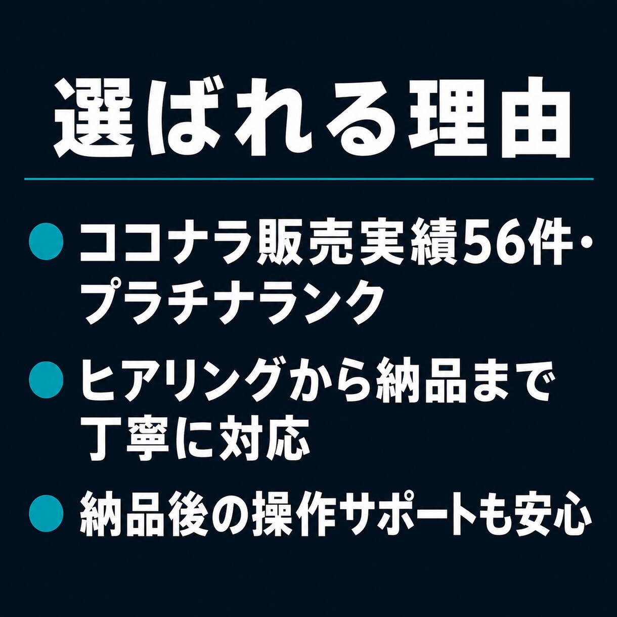 あなた専用のGPT・AIチャットを作ります ChatGPTを自社仕様に｜専用GPT・AIチャットを構築 イメージ13