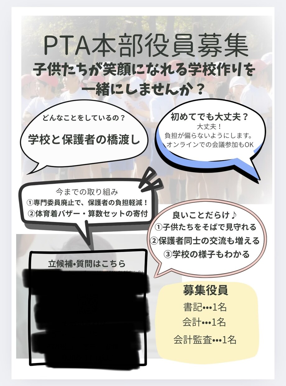 店舗や地域で使用するポスターを作成いたします 地域でのポスター、店舗ロゴやポスターを作成いたします イメージ2
