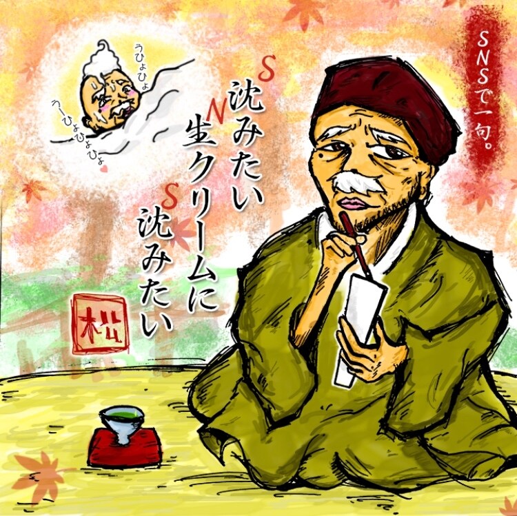 とにかく勢いが凄いアイコン、イラストを描きますます 勢いならお任せください...！ イメージ2