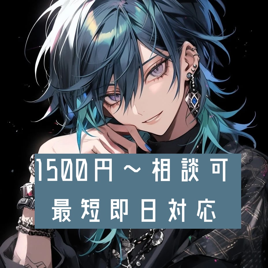 クールで落ち着いたキャラボイスを提供します 劇団所属経験者による女性声のキャラクターボイス イメージ1