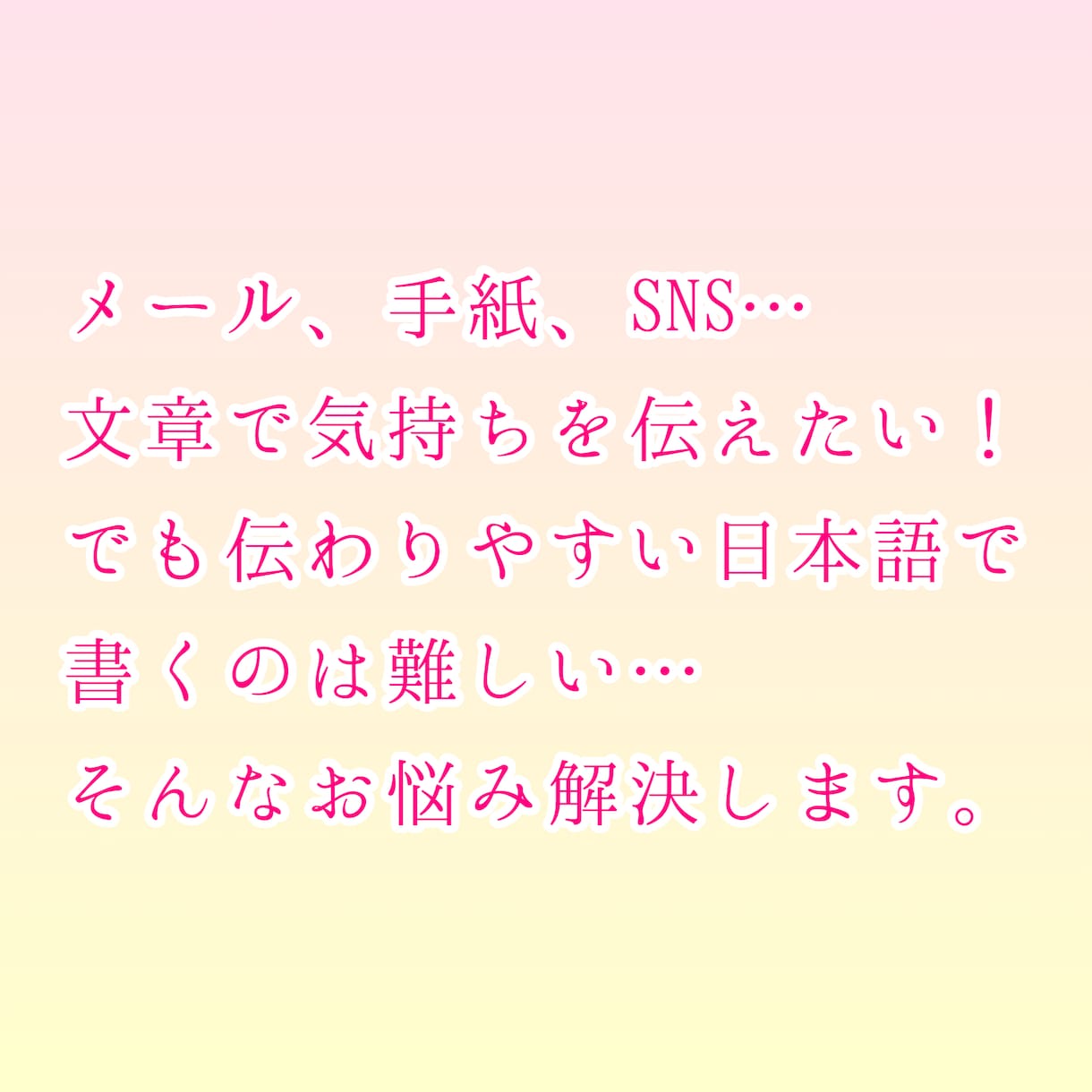リライト・校正を格安でお受けします リライトで美しい文章へ♪先着5名限定！格安でお受けします！ イメージ2