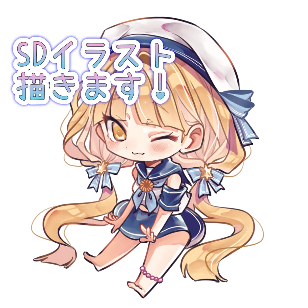 SNSにピッタリ！かわいいSDイラスト描きます アイコン・配信・グッズ・プレゼントにも対応◎ イメージ1