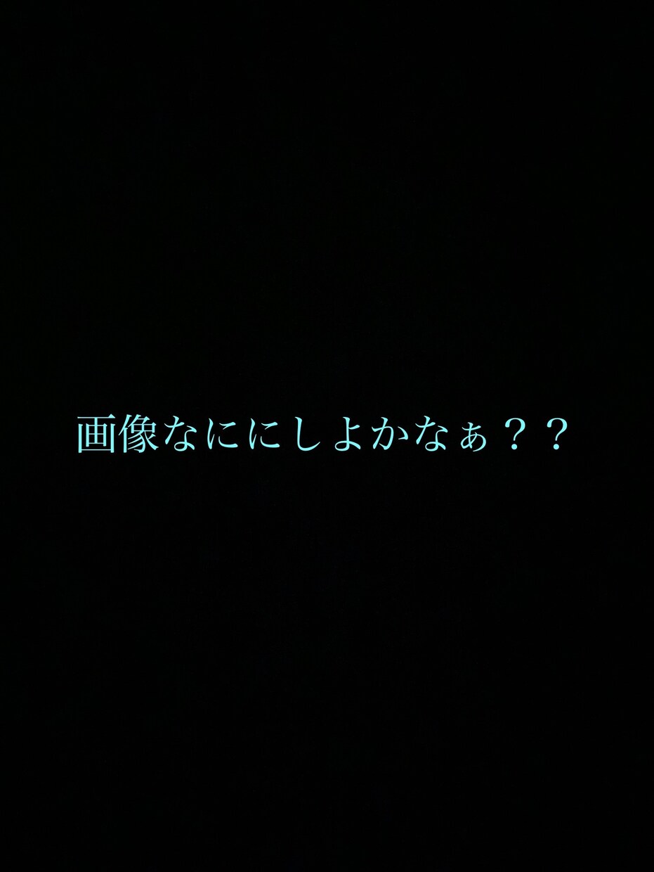 悩み相談なんでも聞きます、応えます 強く生きよ！悩みなんていらないぞ！！笑って過ごそッ♪ イメージ1