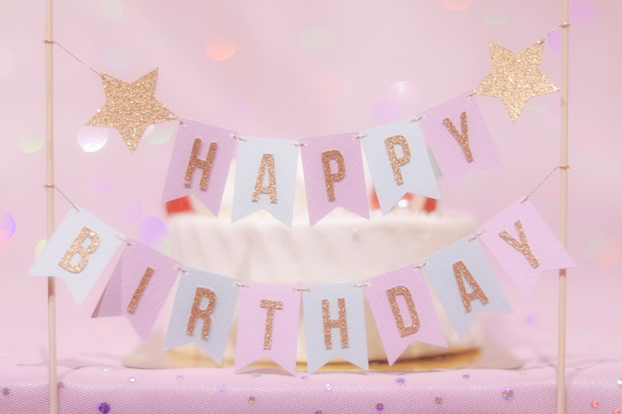 心を込めて、おめでとうございます あなたの楽しい、嬉しい、ハッピーをお祝いさせてください♪ イメージ1