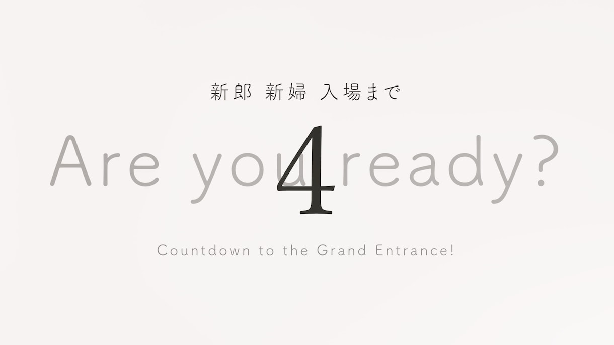結婚式のオープニングムービー、好きな曲で作ります 結婚式の始まりを、おふたりらしい思い出の一曲で。 イメージ6