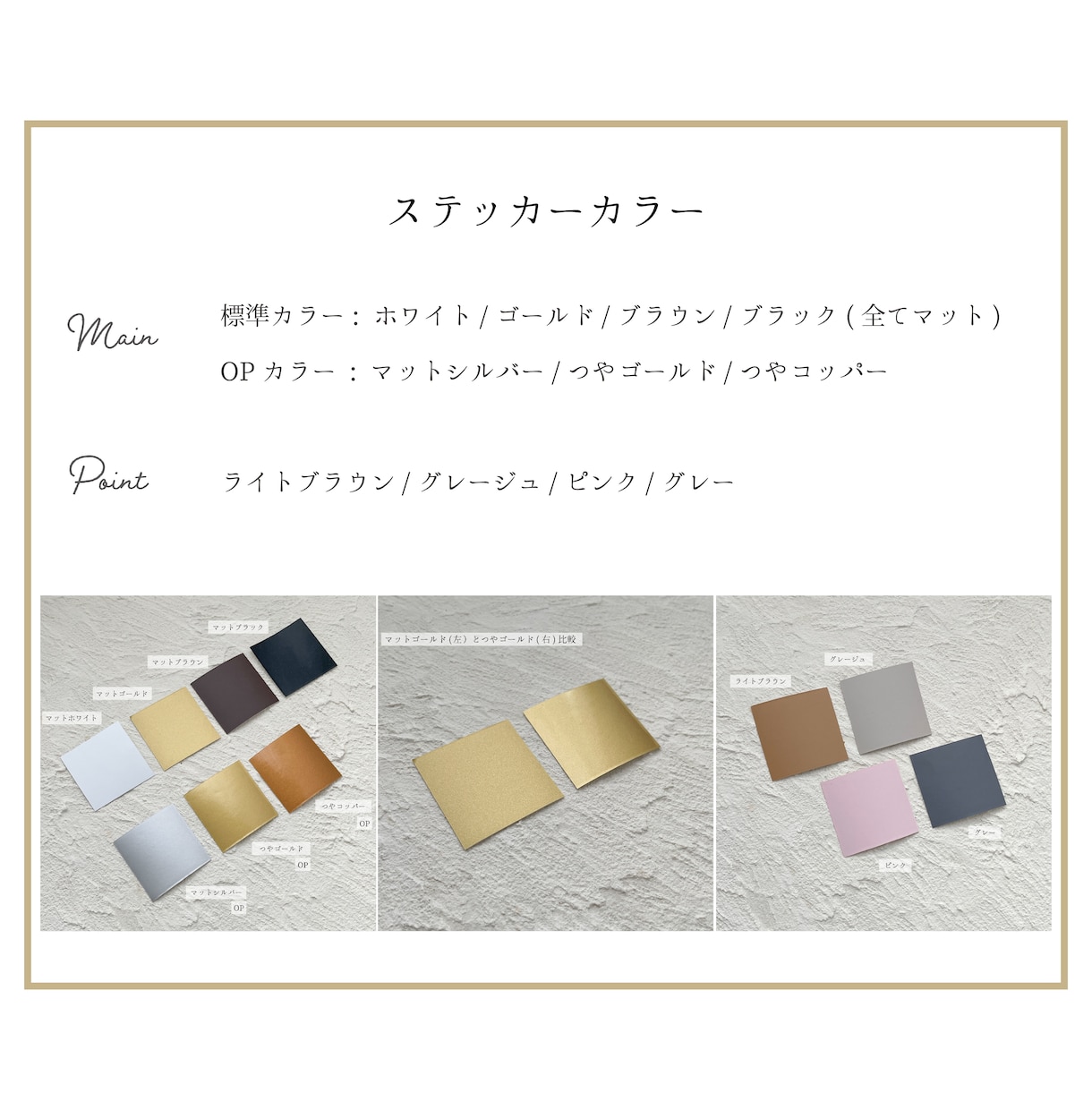 ウェルカムミラーステッカー作ります お客様のミラーサイズに合わせてお作りいたします イメージ10