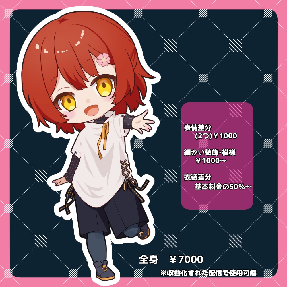 かわいいSD(デフォルメ)キャライラスト作成します 最短1週間で納品可能です！お急ぎの場合もご相談ください。 イメージ2