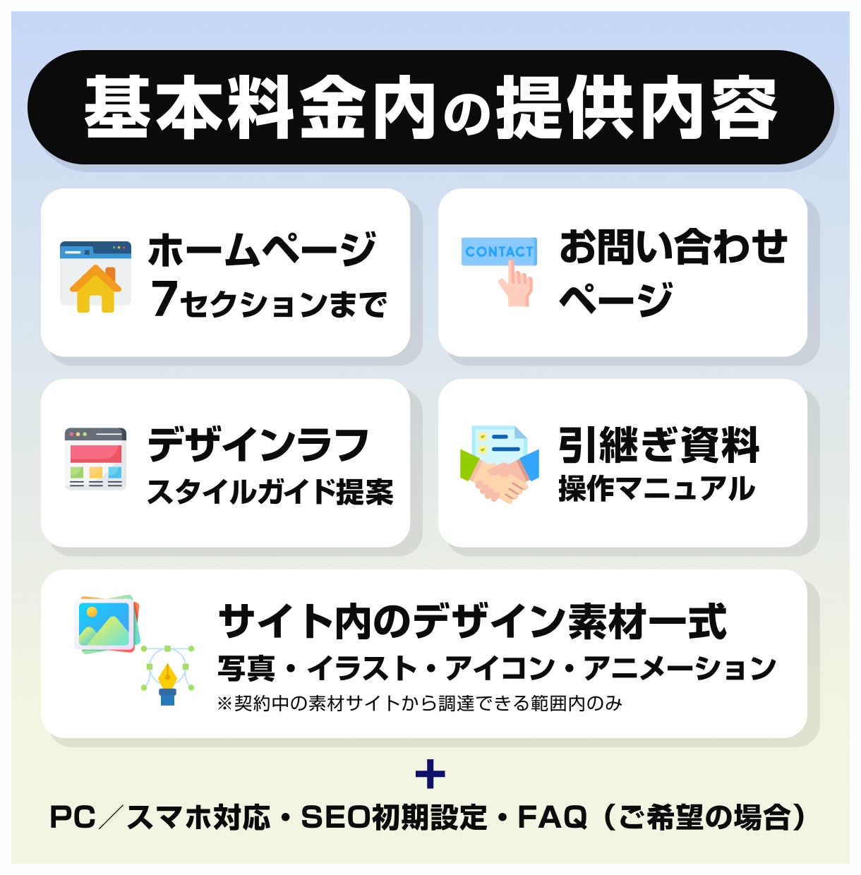 海外在住デザイナーがWixウェブサイトを制作します アニメーション・イラスト素材制作・運用支援まで一貫して対応！ イメージ3