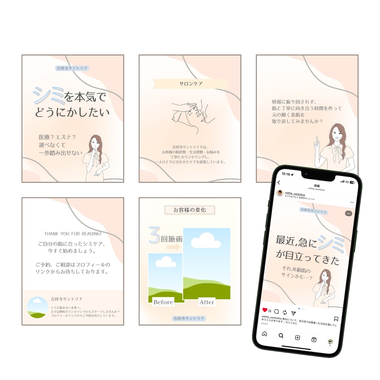 インスタアカウント作り、まるっとデザインします 投稿もハイライトも！デザイナーが整えるインスタの土台作り イメージ12