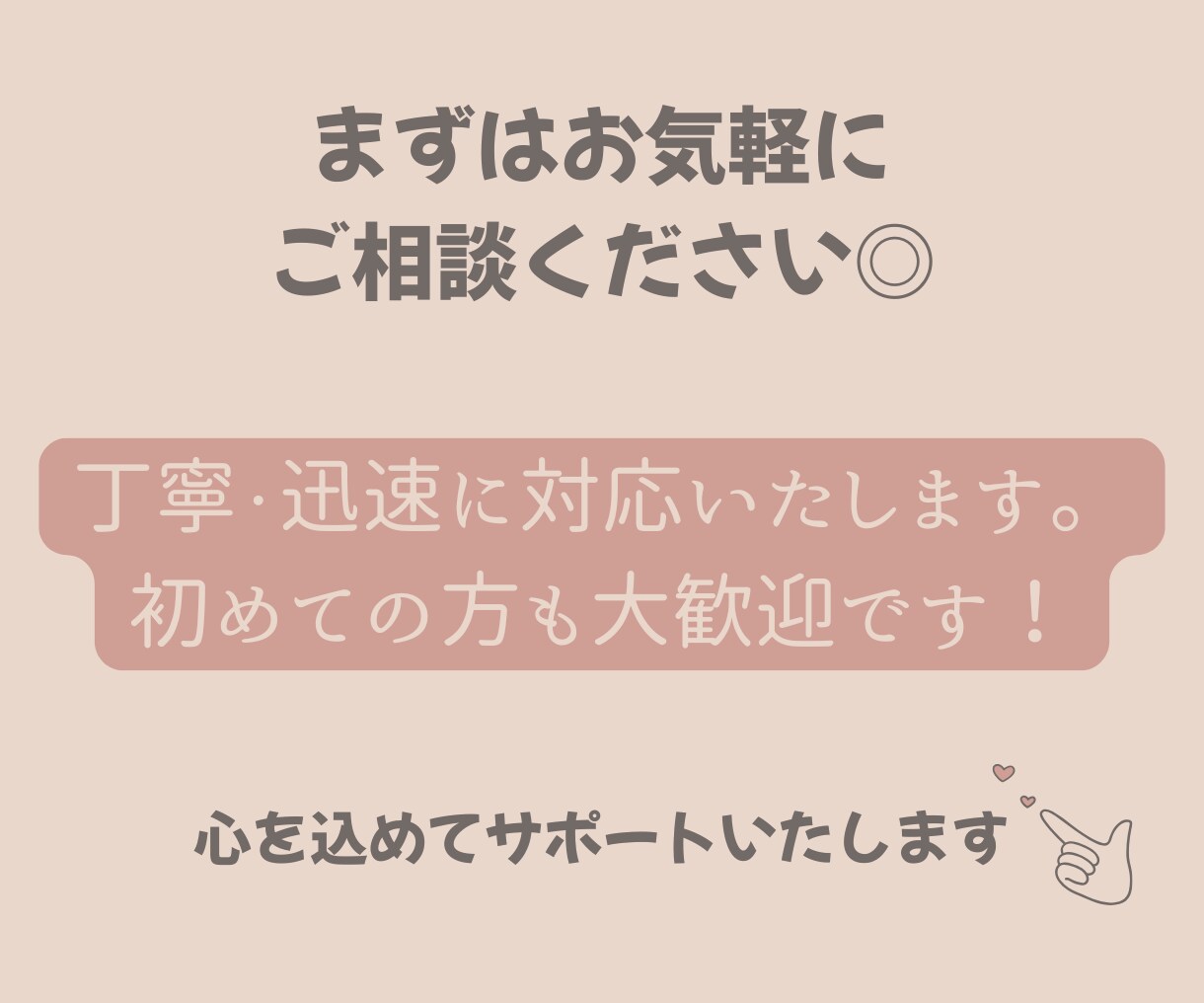 AI記事・ブログ記事を自然な文章にリライトします ブログ運営中の2児ママブロガーが記事を丁寧に見直します イメージ7