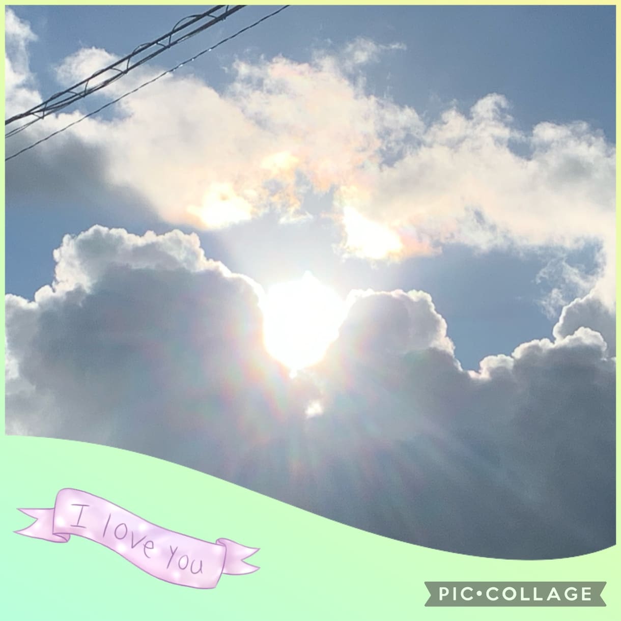 幸次元愛のヒーリングお届けします 自己否定感などネガティブな感情を癒します イメージ1