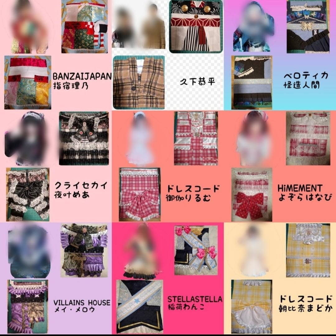 アイドル衣装、生誕アルバムつくります アルバム衣装作製します。累計100件製作実績あり。 イメージ5