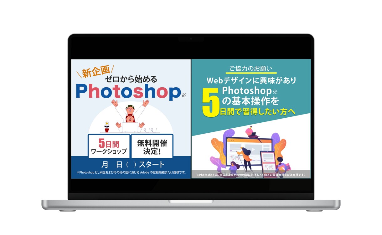 1枚「1500円」でバナー制作します 修正無制限！思わずクリックしたくなるバナーを制作いたします！ イメージ3