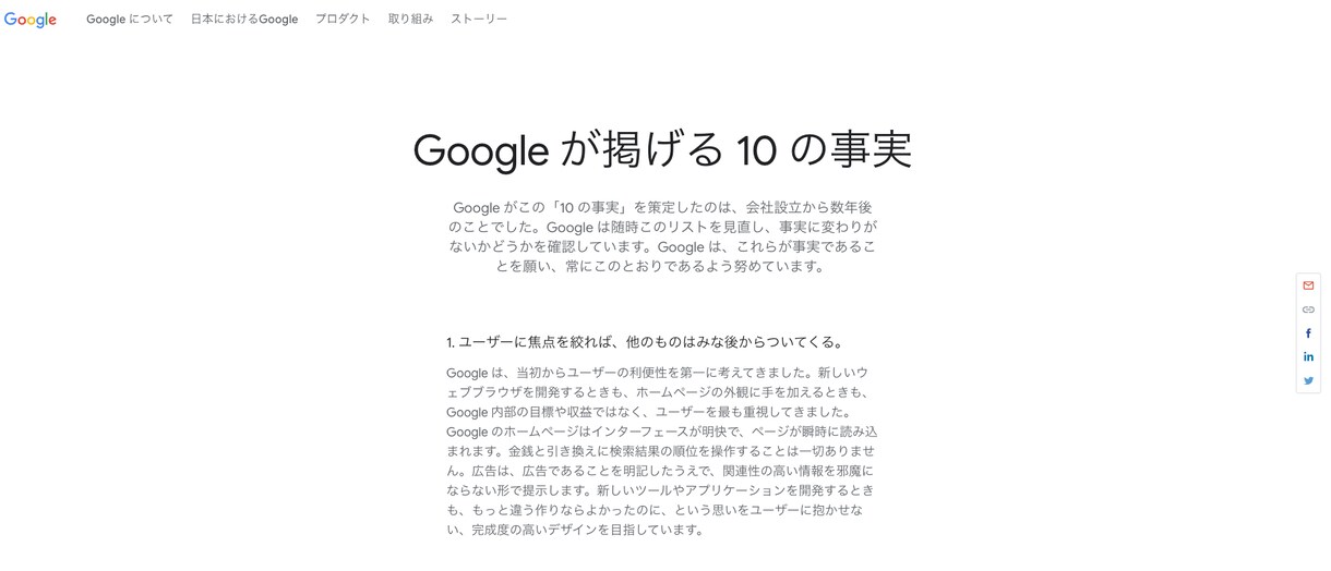 あなたの記事をSEOの観点から添削します ブログ個別指導100人超え・500以上のKWで5位以上獲得 イメージ2