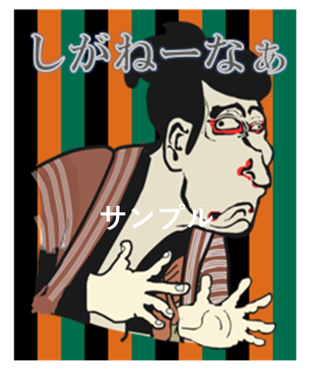 歴史人物風4キャラ、各表情６点セットで提供します 歴史風オリジナルキャラの表情でSNSやブログに使えます！ イメージ9