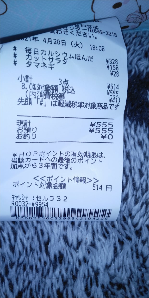 ひとりで辛くなったら聞きます よりそい今ここに勇気を持ってね イメージ1