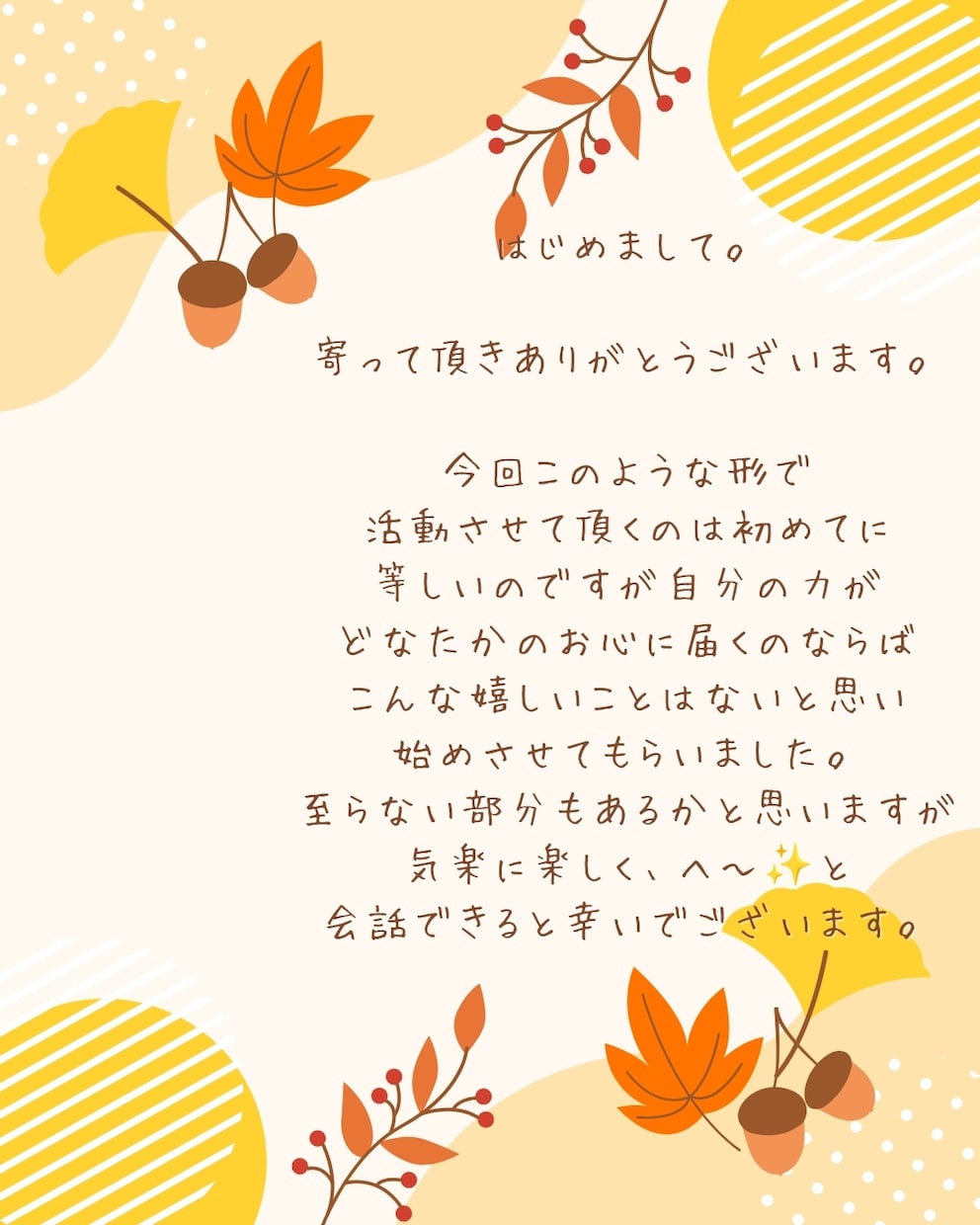 お写真からオーラを感じて。お伝えします 「今の自分ってどんな感じ？色って？」そんな方に☆ イメージ2