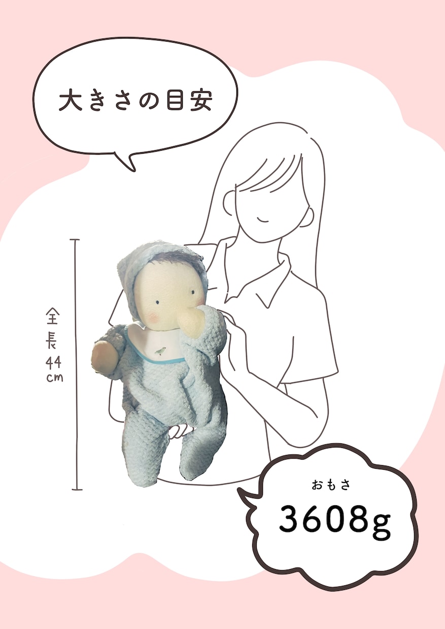 生まれた体重で作る赤ちゃんぬいぐるみ制作します 赤ちゃんの体重を再現した特別なウェイトドール✩ ⋆｡ イメージ2