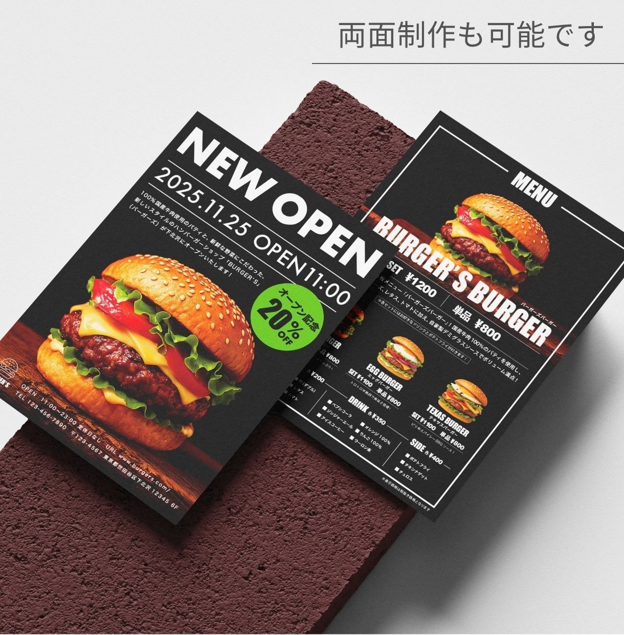 伝えたい想いを効果のあるチラシデザインに制作します 【修正無制限】集客・販売促進に繋がるデザインを構成します!! イメージ9