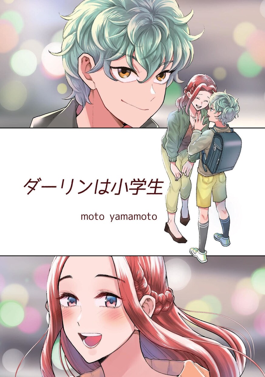 リーチ拡大！分かりやすく心動かす広告漫画を描きます 訴求しづらい商品やサービスも漫画でわかりやすく伝えられます。 イメージ4