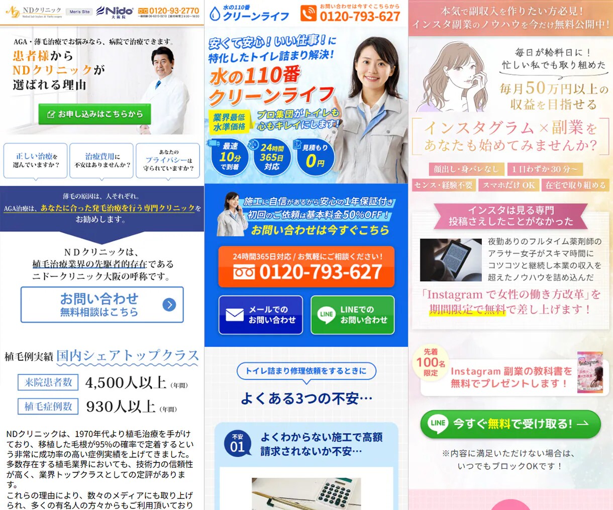 Makuake特化！応援が集まるLPを制作します 共感・信頼・ストーリーを重視したクラファン専用ページ設計 イメージ14