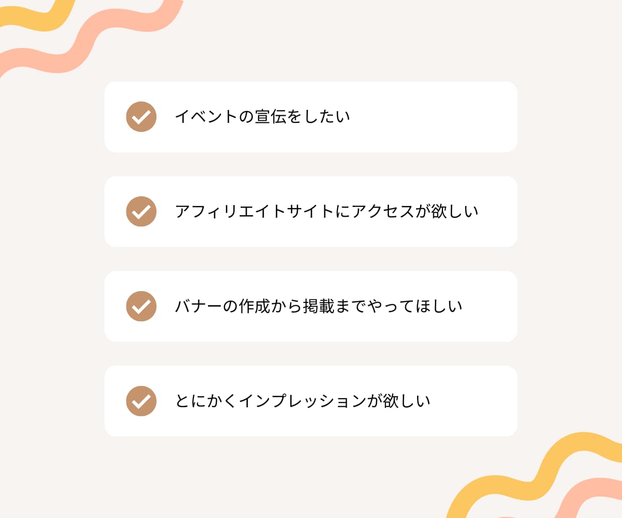 5000PV/月のブログにバナー広告を掲載します 毎月5,000人にリーチ！あなたのビジネスを加速させます イメージ3