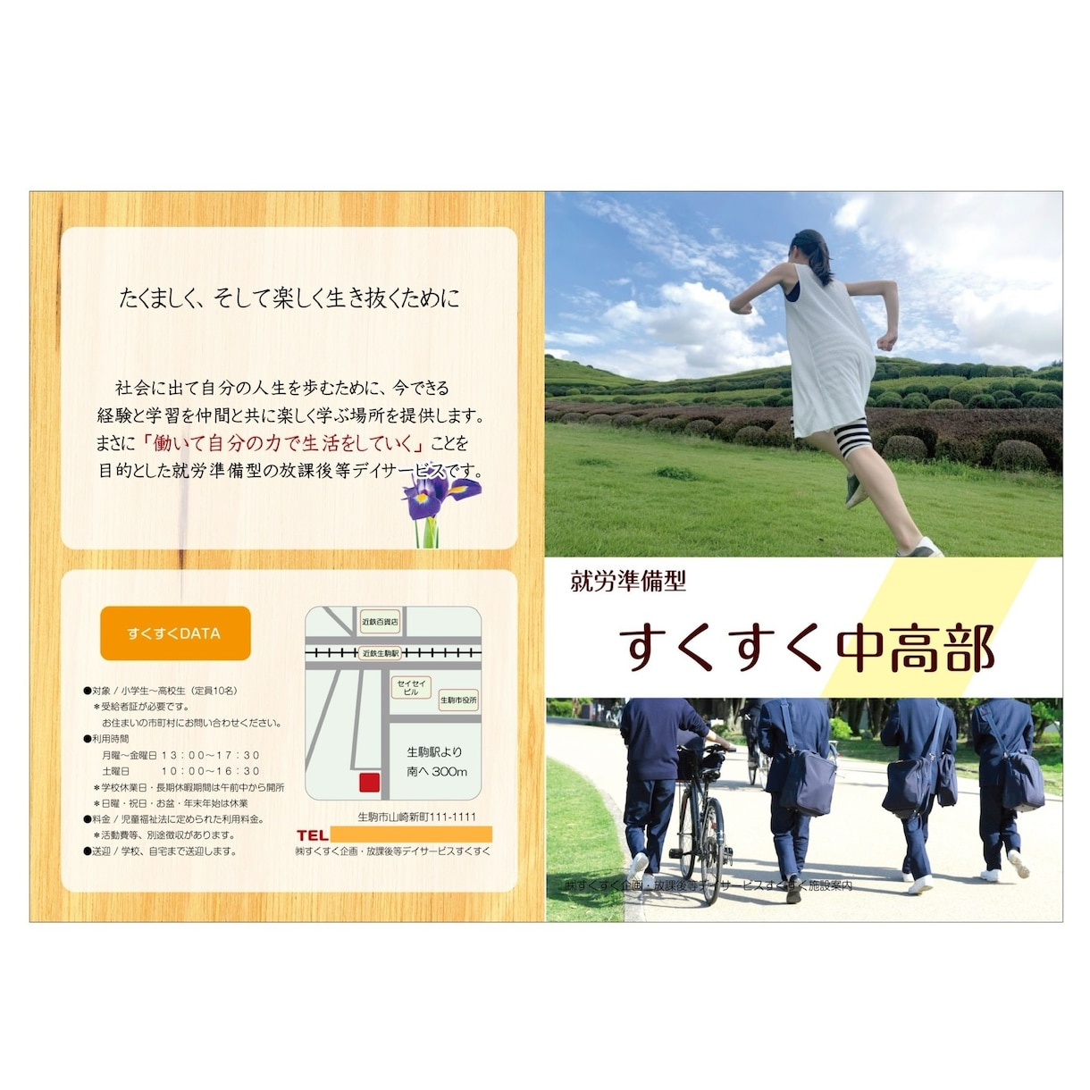 スピーディーにチラシ、フライヤーのデザイン承ります 元広告代理店勤務、飲食店経営のプロにお任せください！ イメージ6