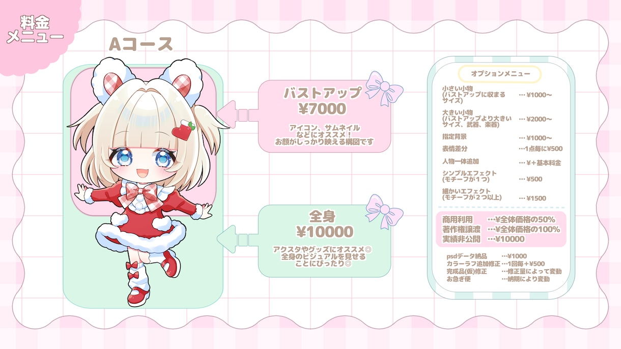 キラキラかわいい！デフォルメイラストお描きします ♥グッズ|活動イラスト|絵文字バッジ|メッセージカード♥ イメージ2
