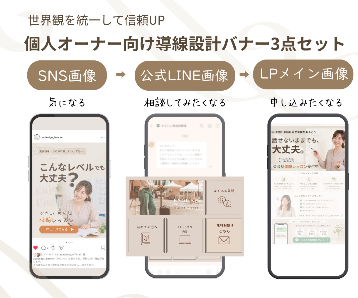 予約につなげる教室サロン向け集客バナー制作します バナー、ヘッダーSNS画像であなたの教室の魅力を伝える！ イメージ3