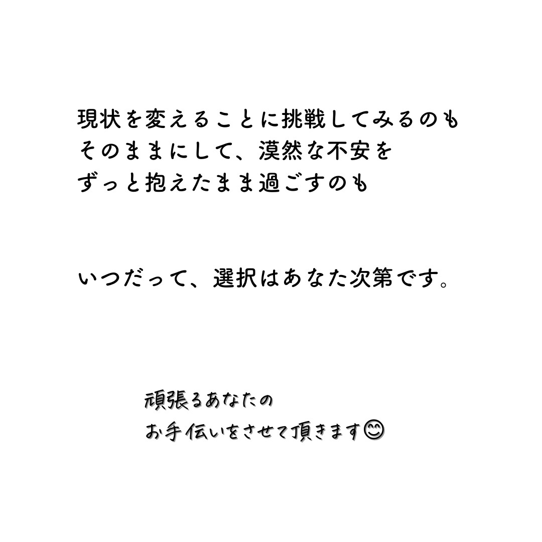 未来ベクトルから自分フォーカスになれます 色×心理学で不明確な未来を明確にし、安心して1歩踏み出せる。 イメージ7