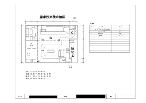 全国対応 建築士が図面作成致します 建築士が、図面を作成します！全国どこでも対応可♪ イメージ4