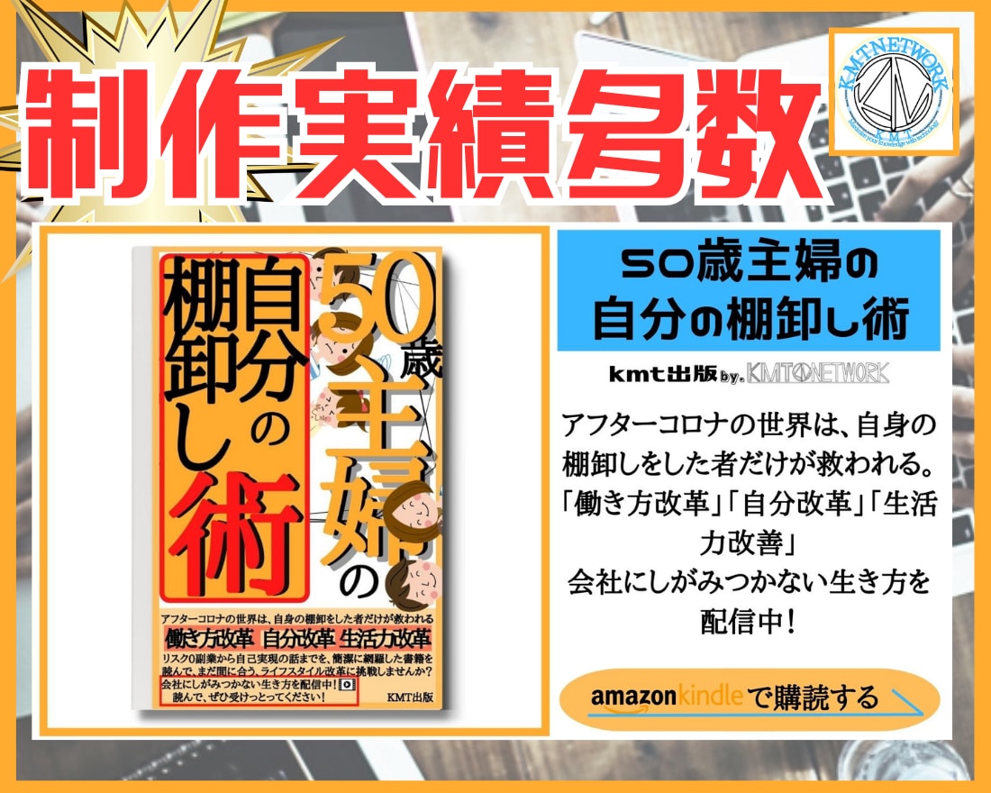 あなたの最高知識を電子書籍に致します ビジネスに絡めたブランディング効果のある電子書籍出版をしよう イメージ5