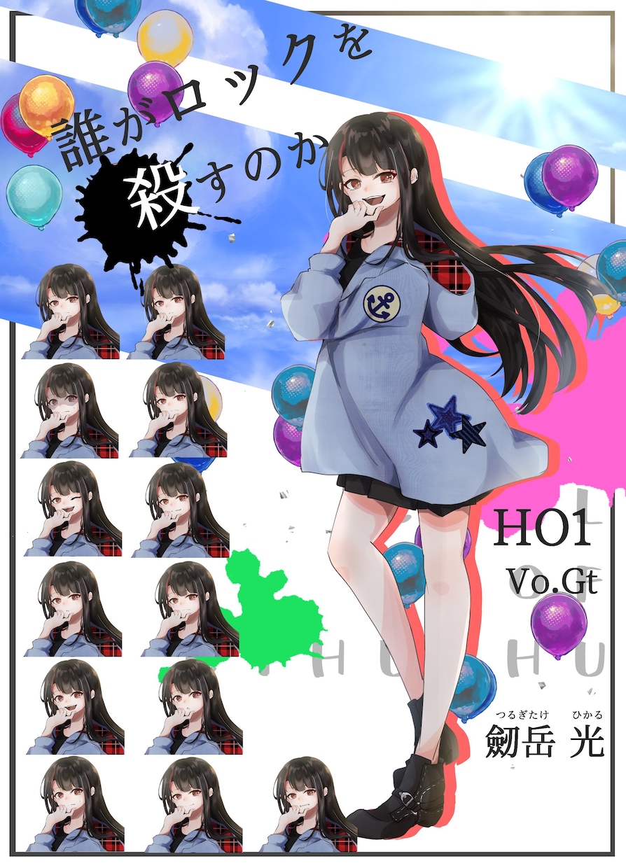 TRPG・Vライバーさんの立ち絵を描きます TRPGやゲームの他、IRIAMなどの立ち絵等にも対応可能！ イメージ5