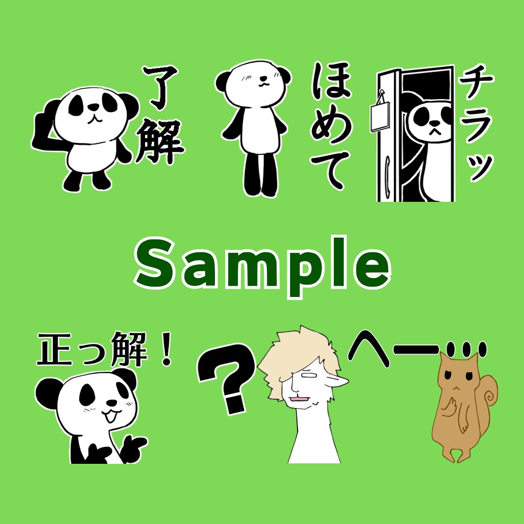 シンプル白黒テイストでLINEスタンプ作成します 企業・店舗PRを全力サポート！ イメージ2