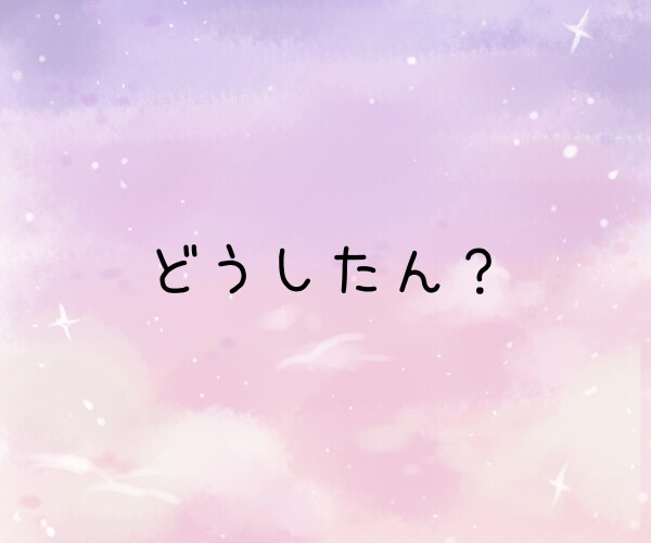 関西弁美魔女♥があなたの友達になってお話し聞きます 関西弁/楽しい/明るいシンママ/笑う門には福来る/知らんけど イメージ3