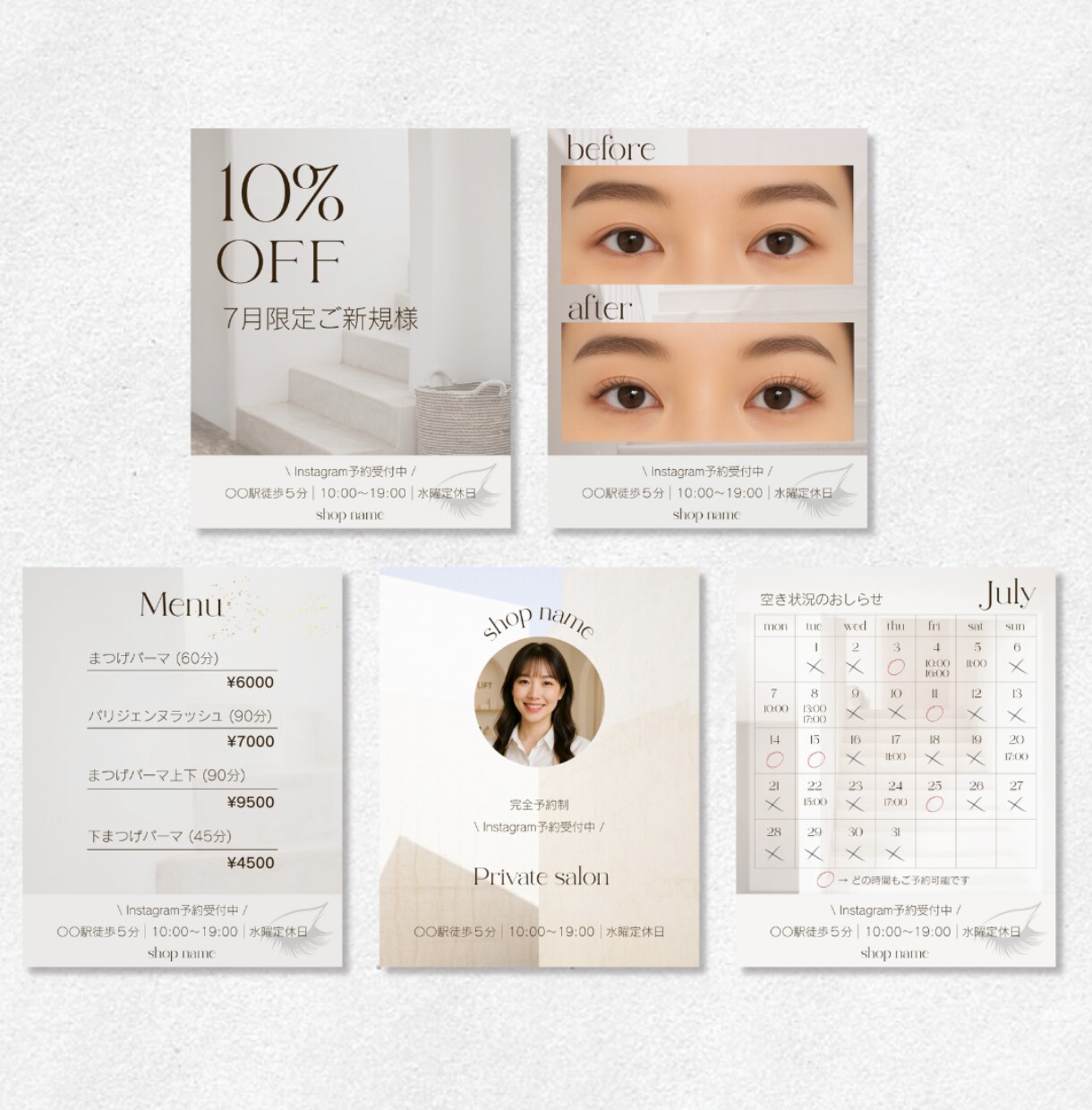 美容サロンのInstagram投稿画像、作成します 想いをカタチに、伝わるInstagram投稿画像を作成します イメージ4
