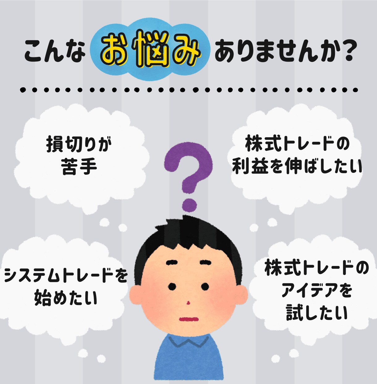TradingView用Pineスクリプト作ります 株式トレードのアイデアを実際の株価で検証してみませんか? イメージ1